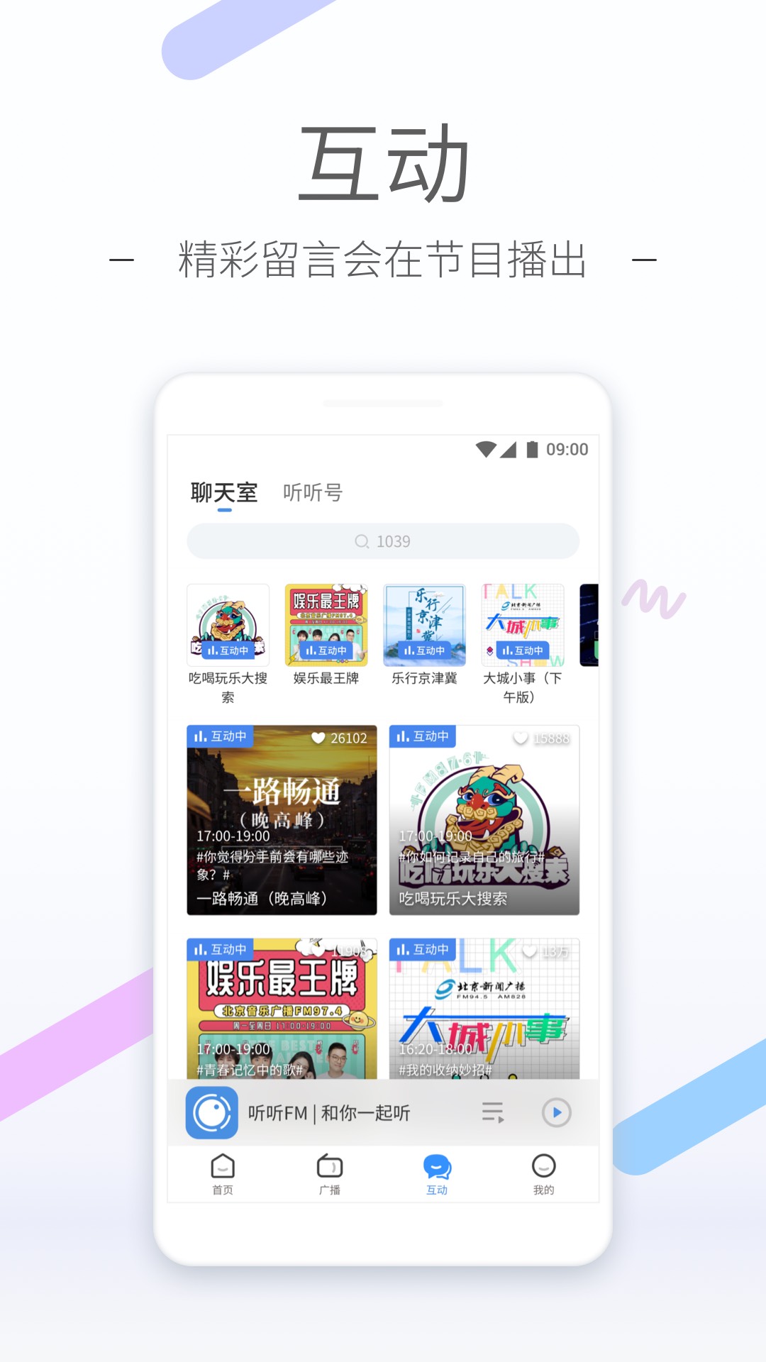 阴阳诡事最后一个妖怪 萤火虫旳结局截图