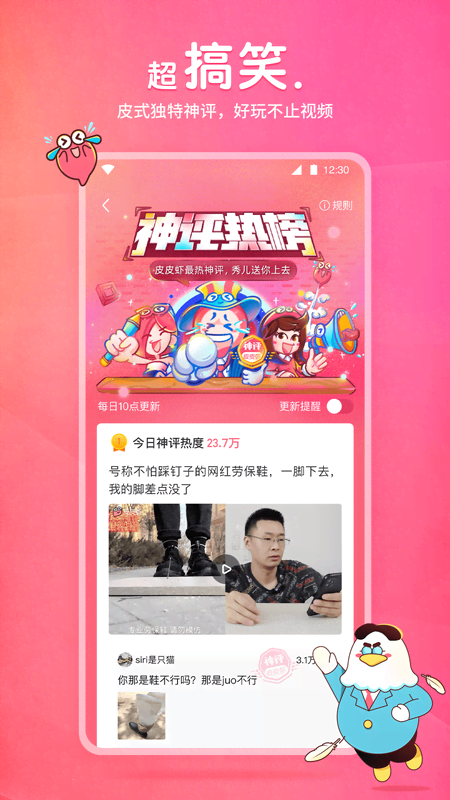 成为主人的脚垫微博截图