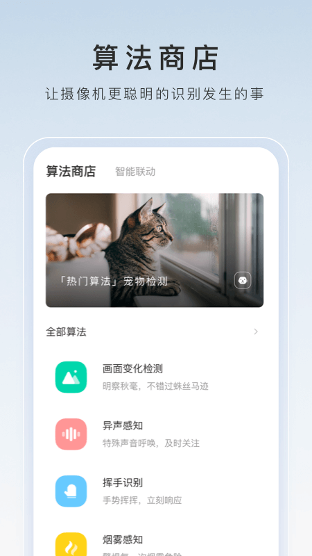 小学同学真的很重要吗截图
