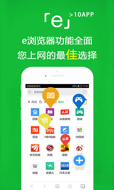 我对你好你也必须对我好的句子截图