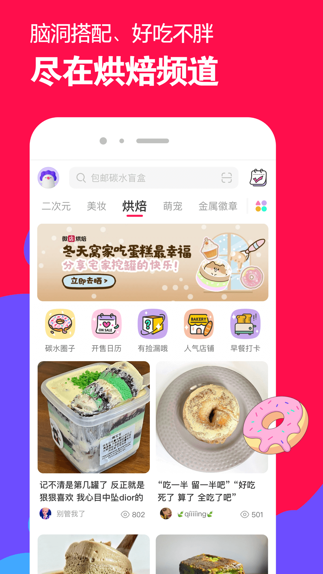 阴阳诡事最后一个妖怪 萤火虫旳结局截图