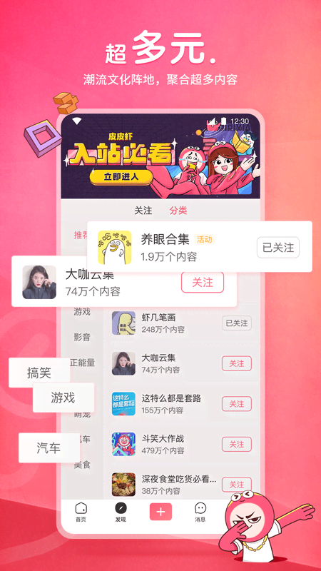 洗脚水喝不喝截图