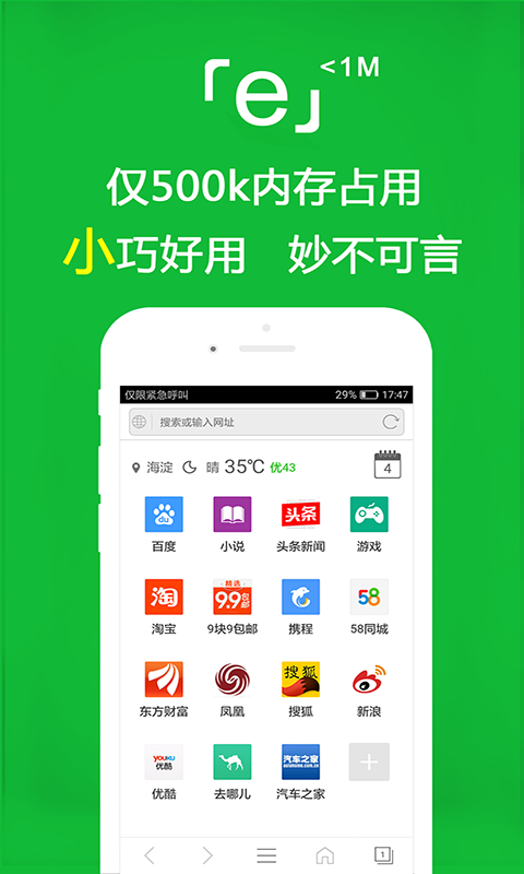 我对你好你也必须对我好的句子截图