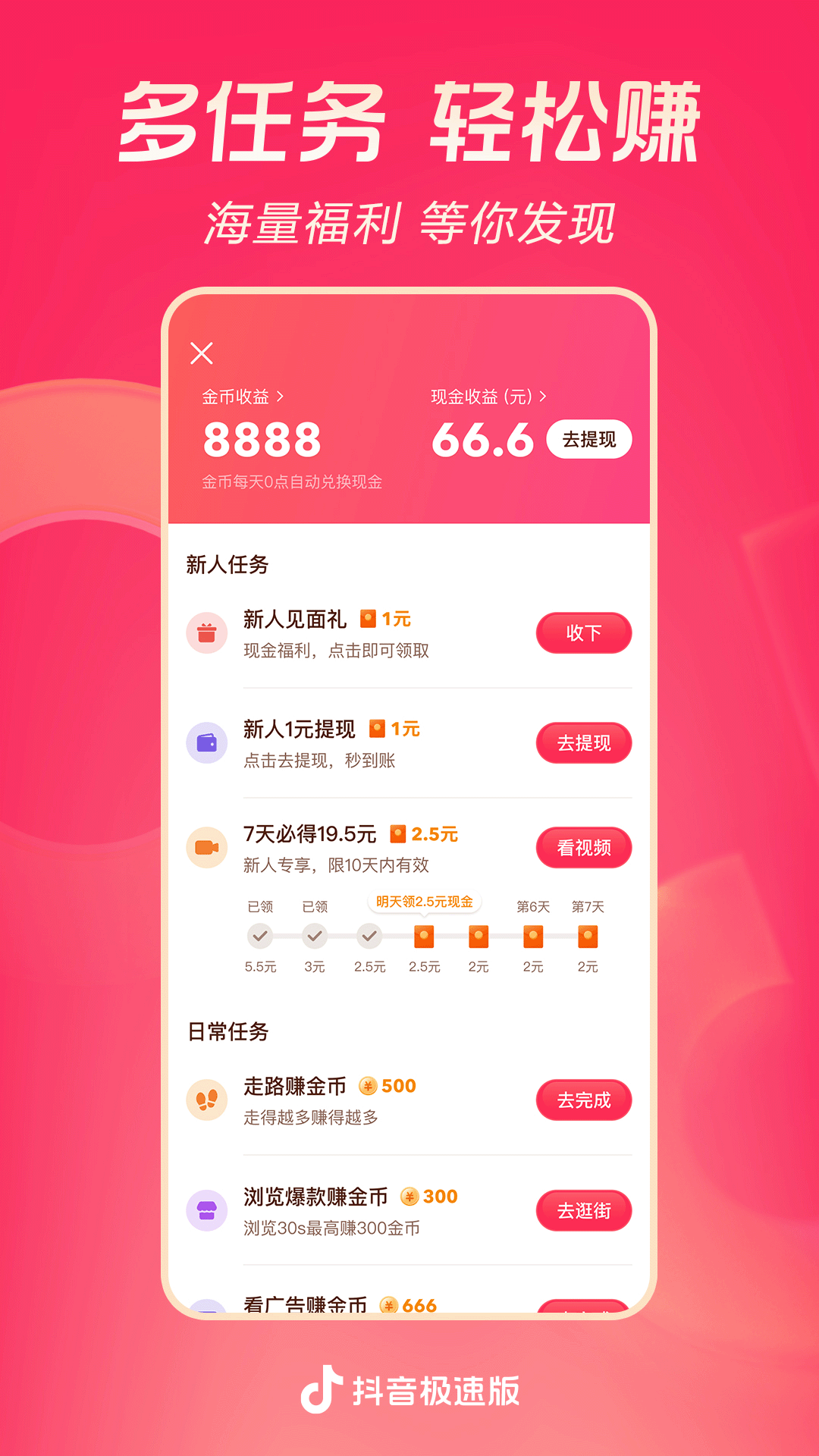 阴阳师之末代天师在线观看全集高清截图