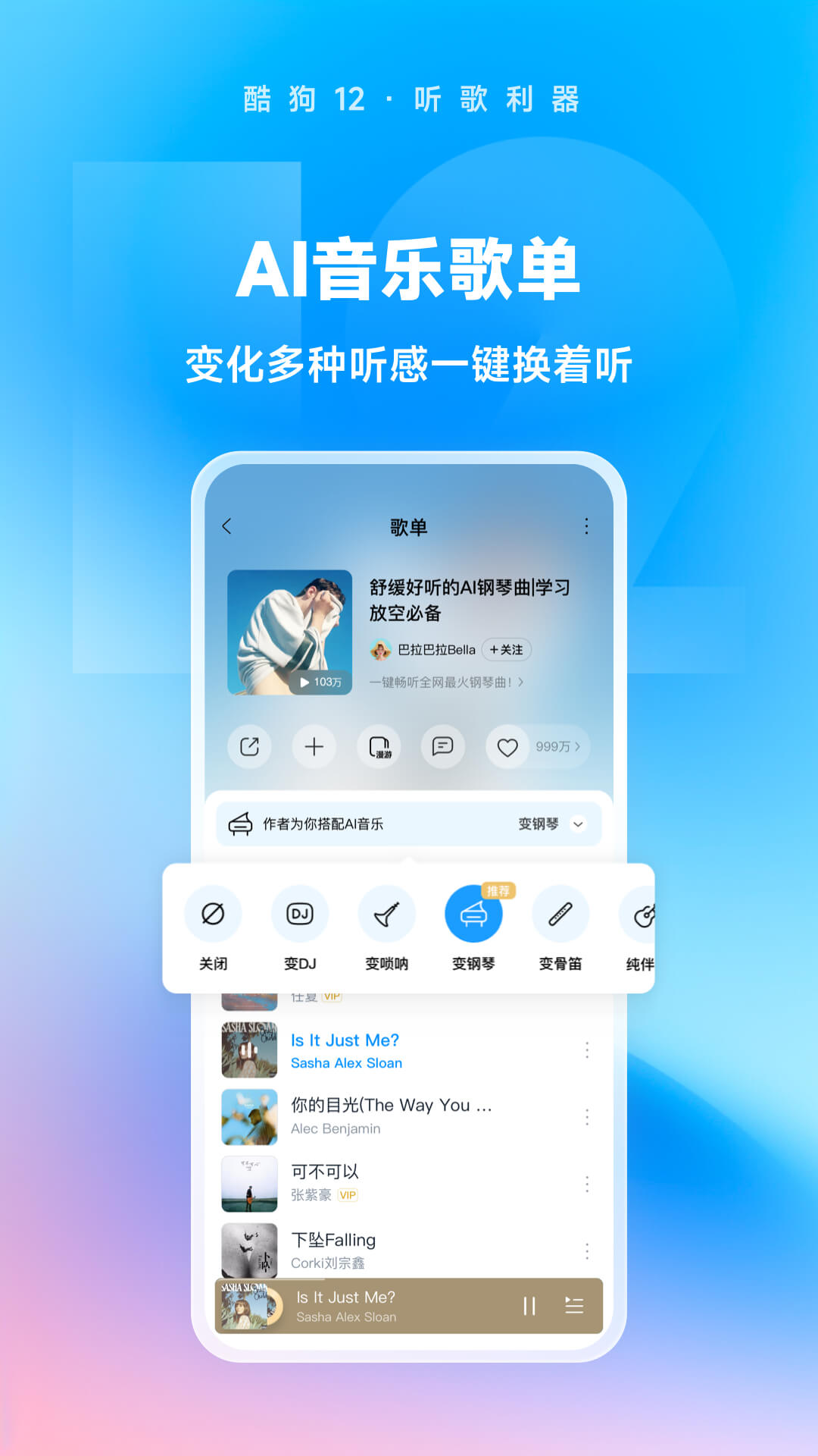 阴阳诡事最后一个妖怪 萤火虫旳结局截图