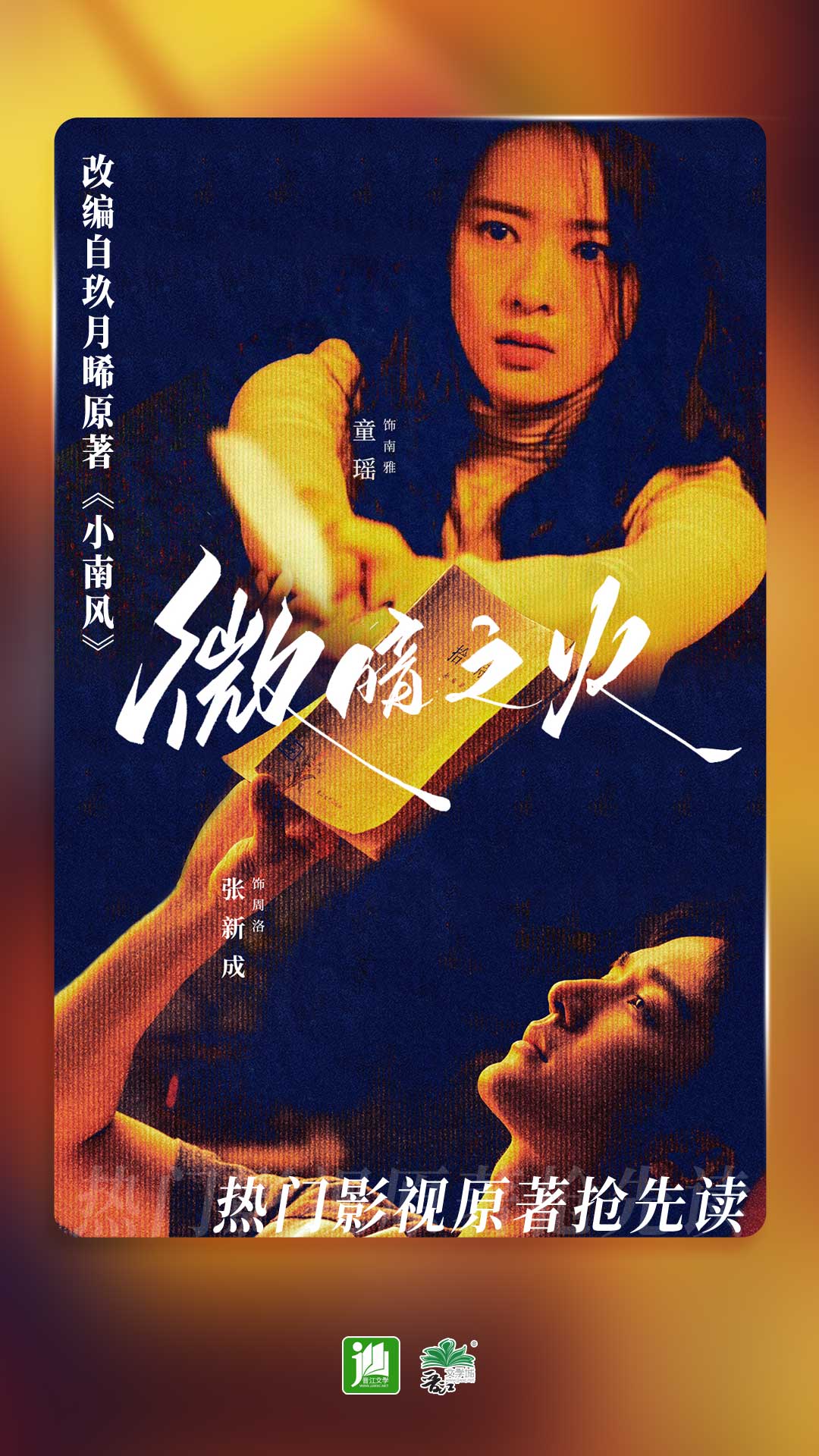 洗脚水喝不喝截图