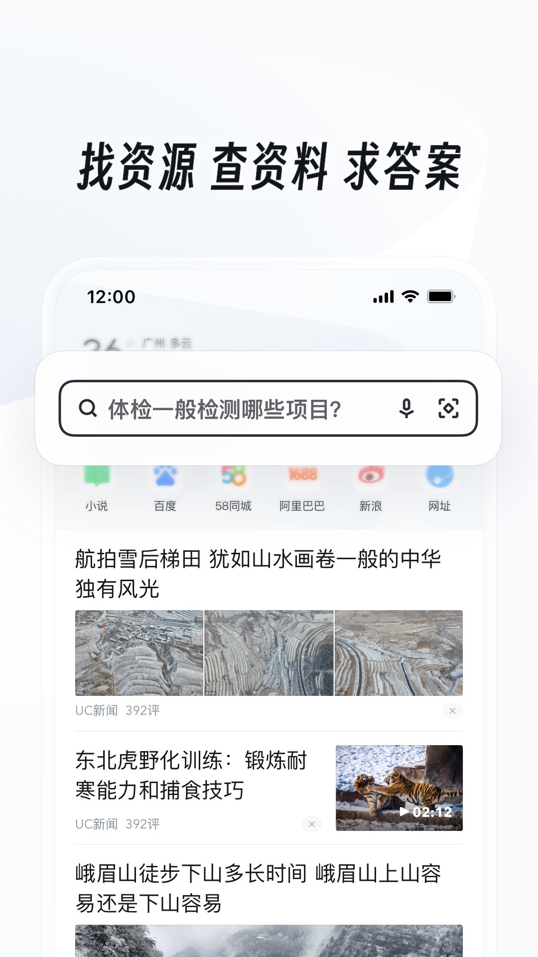 加厚连裤袜前面破了怎么处理截图