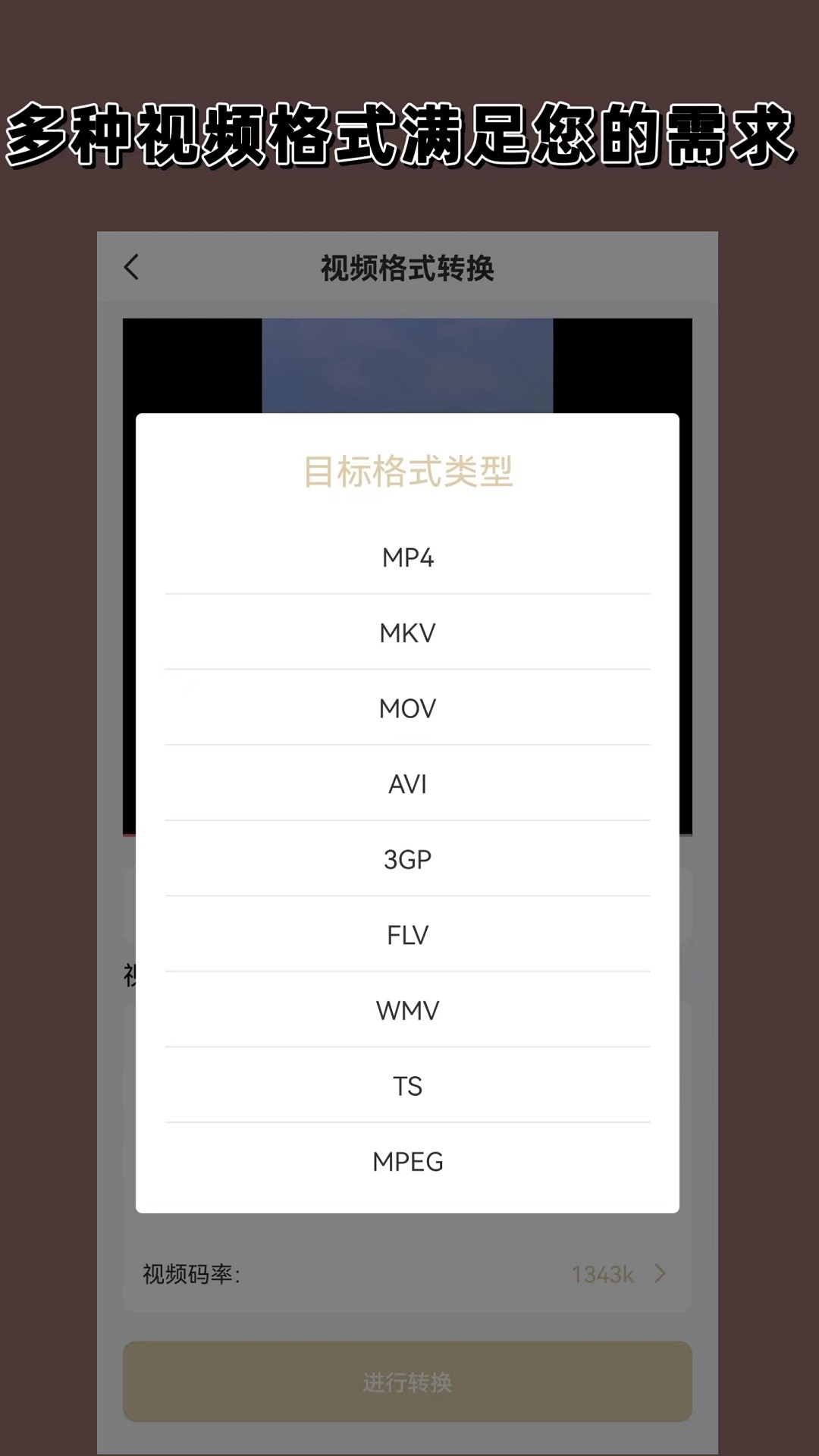 洗脚水喝不喝截图