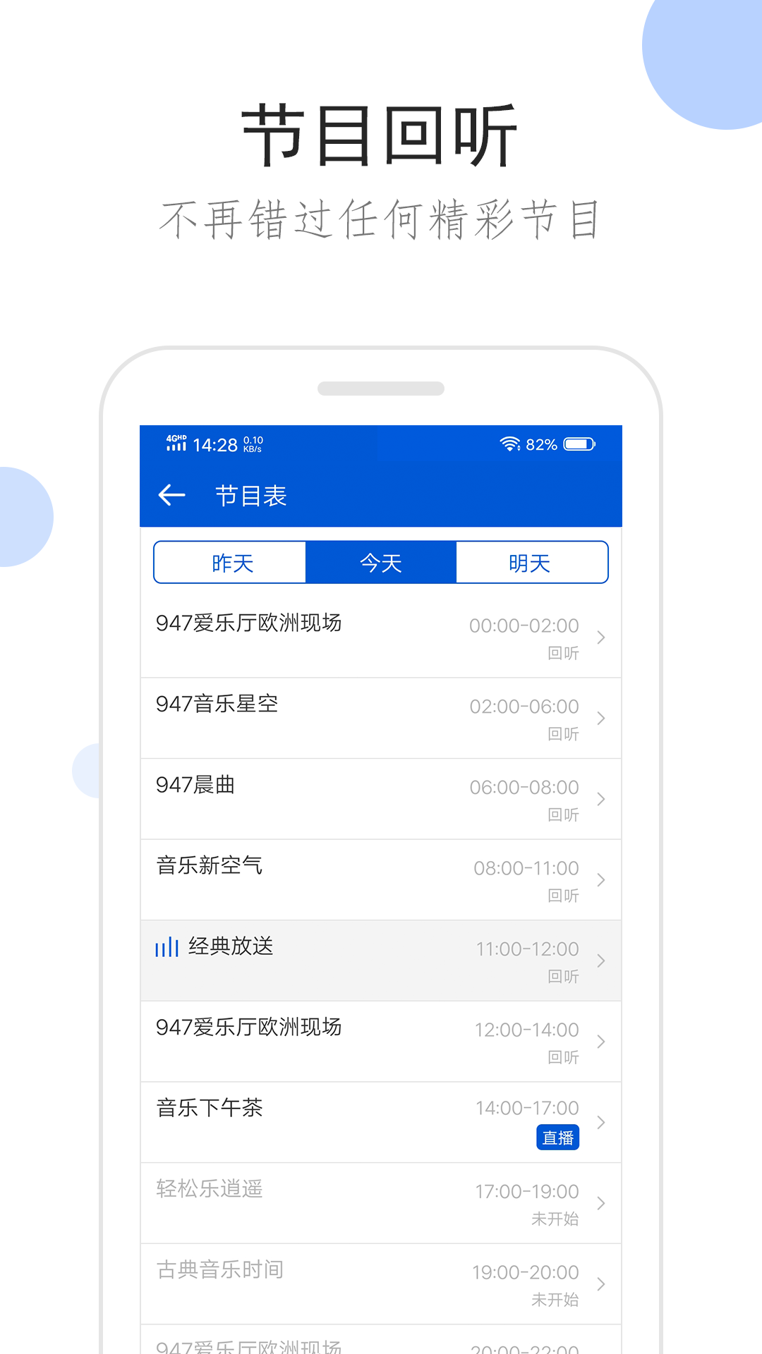 第n次跟妈沫s上课，同时点名某条盗测评的狗截图