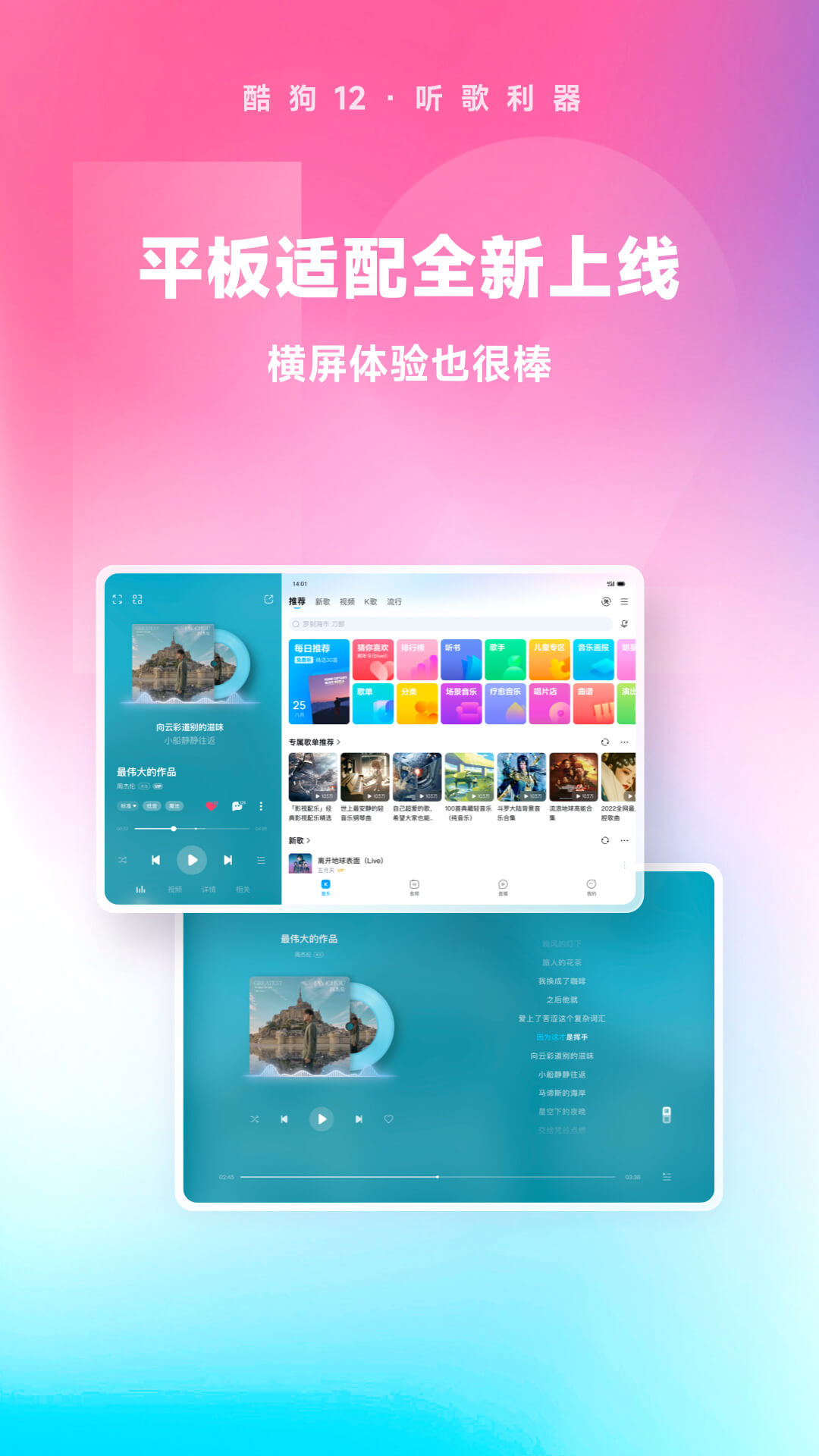 我对你好你也必须对我好的句子截图