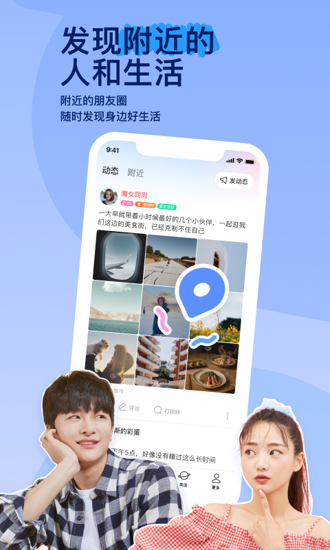 成为主人的脚垫微博截图