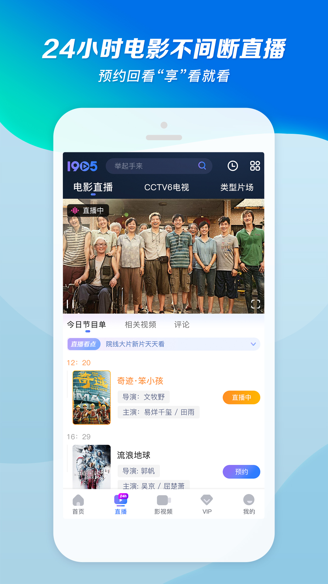 鬼故事阴间截图
