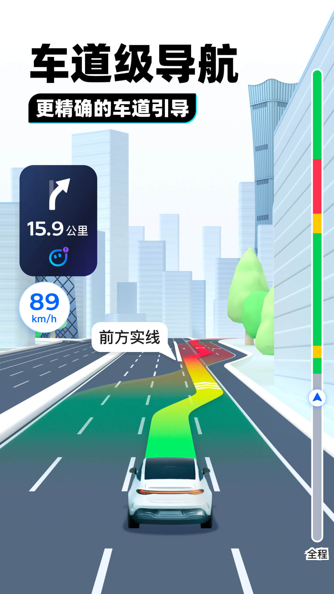 黑色短丝袜子怎么搭配截图