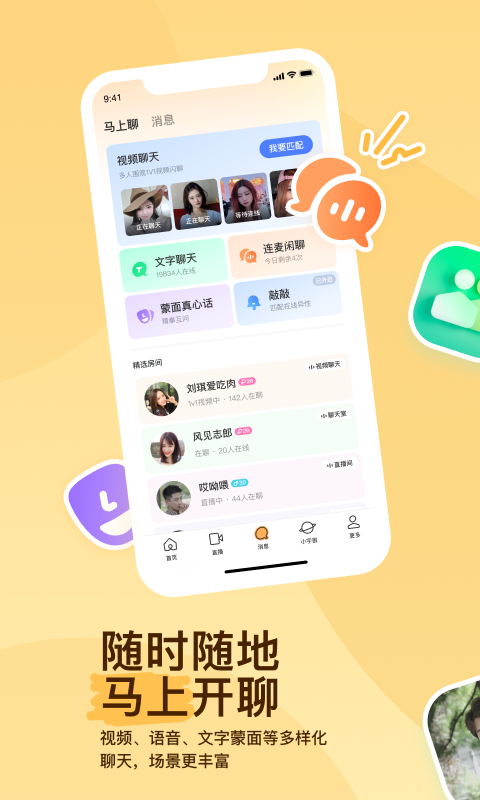第n次跟妈沫s上课，同时点名某条盗测评的狗截图