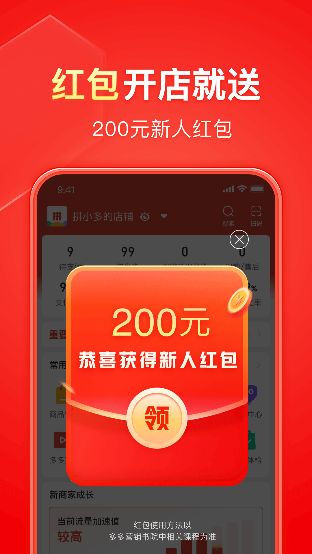 鬼故事阴间截图