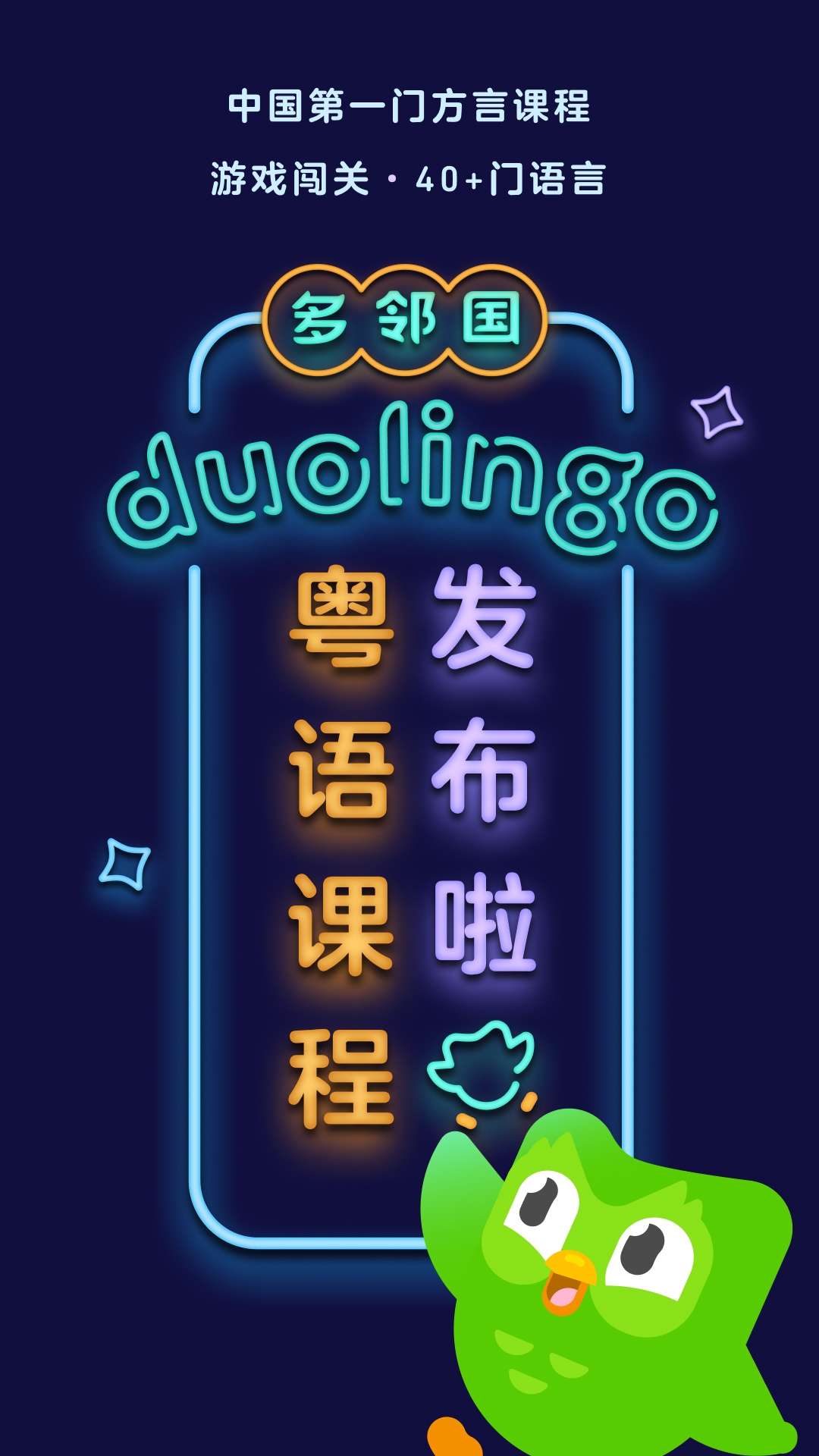 小学同学真的很重要吗截图