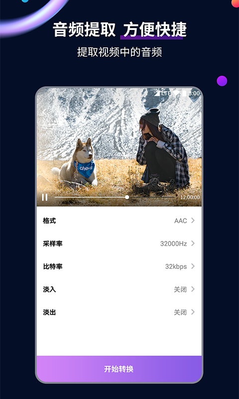 黑色短丝袜子怎么搭配截图