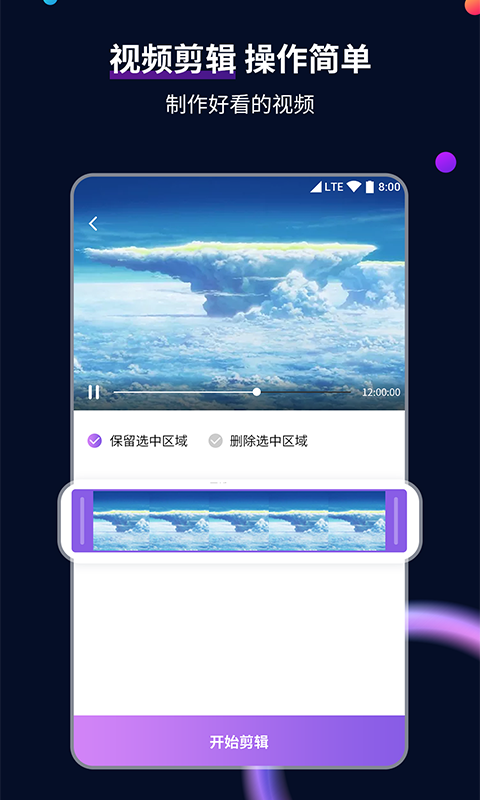 加厚连裤袜前面破了怎么处理截图