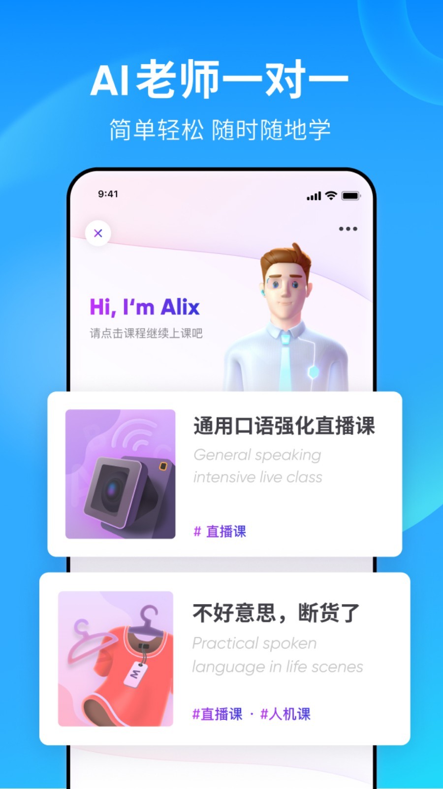 长腿动物搞笑图片截图